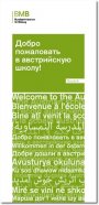 Vorschau Willkommen in der österreichischen Schule! - Russisch
